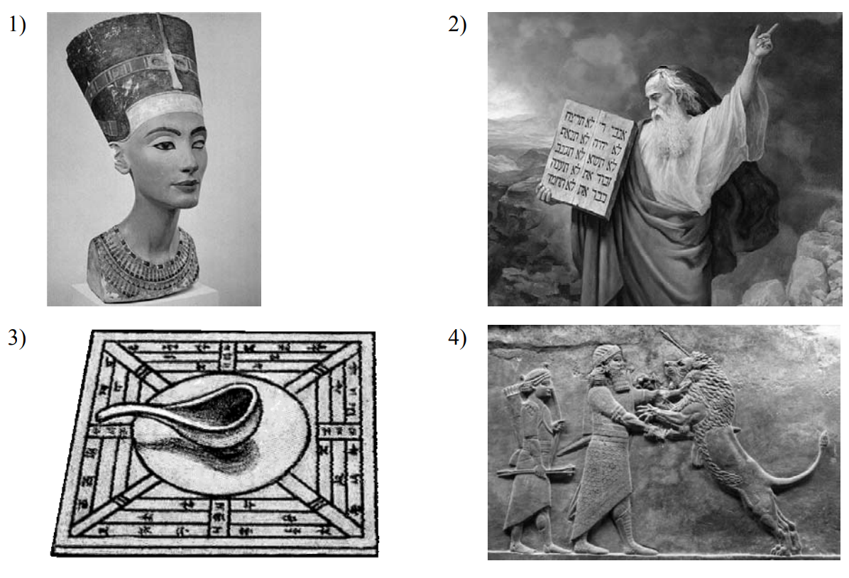 Древний китай 5 класс картинки впр