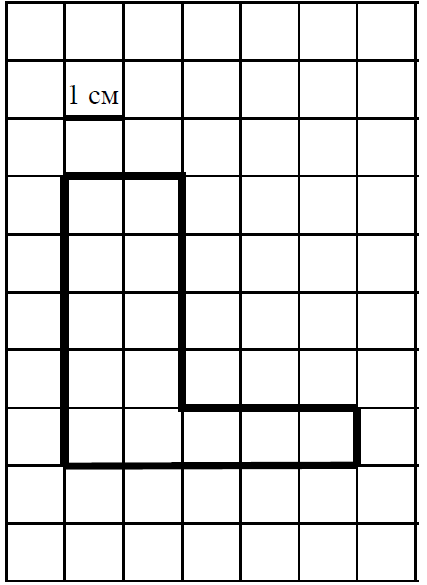Нарисована фигура сторона клетки 1 см