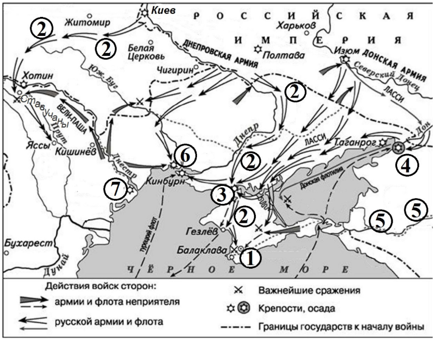 ЕГЭ / История / 09-12 задание (24) / 55 изображение 1