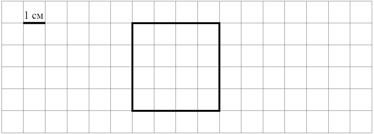 Квадрат со стороной 1 м