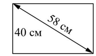 ЕГЭ / База / 10 задание (24) / 154 изображение 1