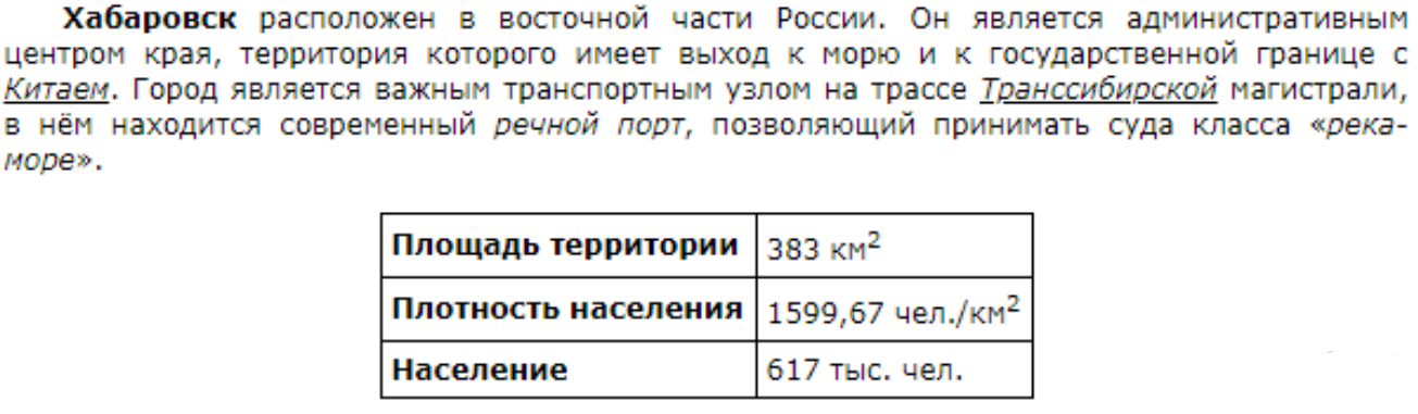 ОГЭ / Информатика / 13 задание / 20 изображение 3
