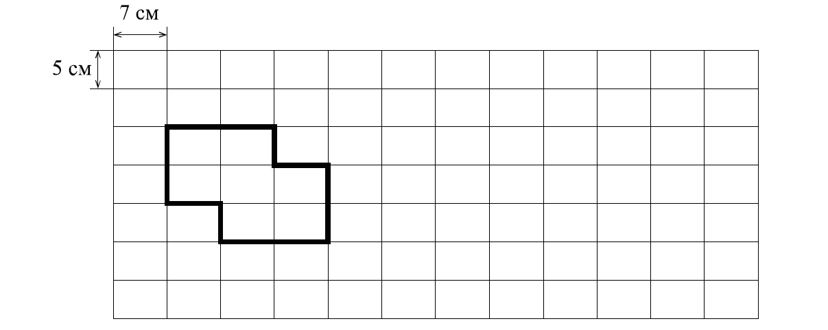 Фигура ответ дайте в сантиметрах