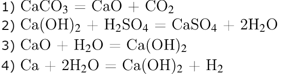 ОГЭ / Химия / 11 задание / 36