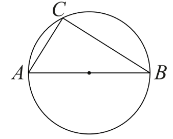 ЕГЭ / База / 12 задание (24) / 155 изображение 1