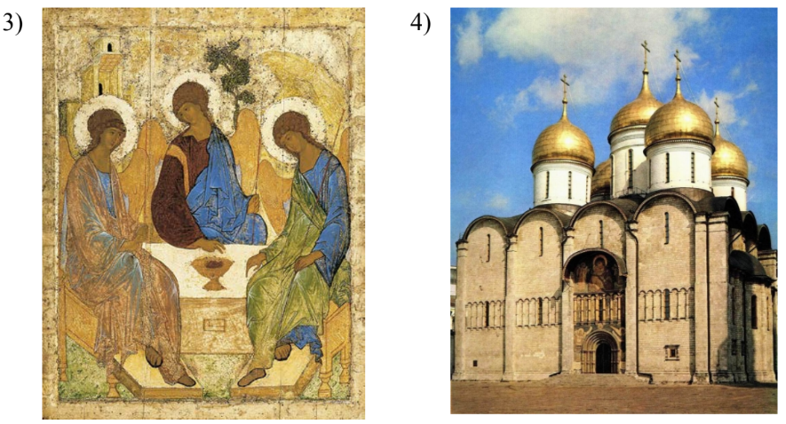 ЕГЭ / История / 15-16 задание (24) / 48 изображение 3