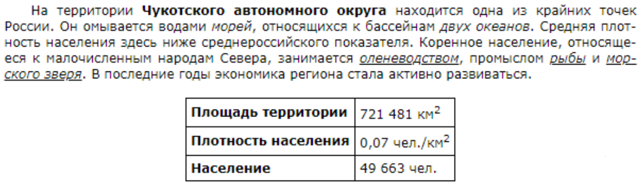 ОГЭ / Информатика / 13 задание / 25 изображение 3