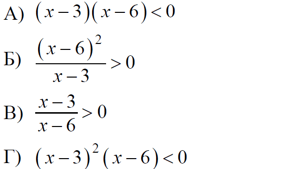 ЕГЭ / База / 18 задание (24) / 132 изображение 1