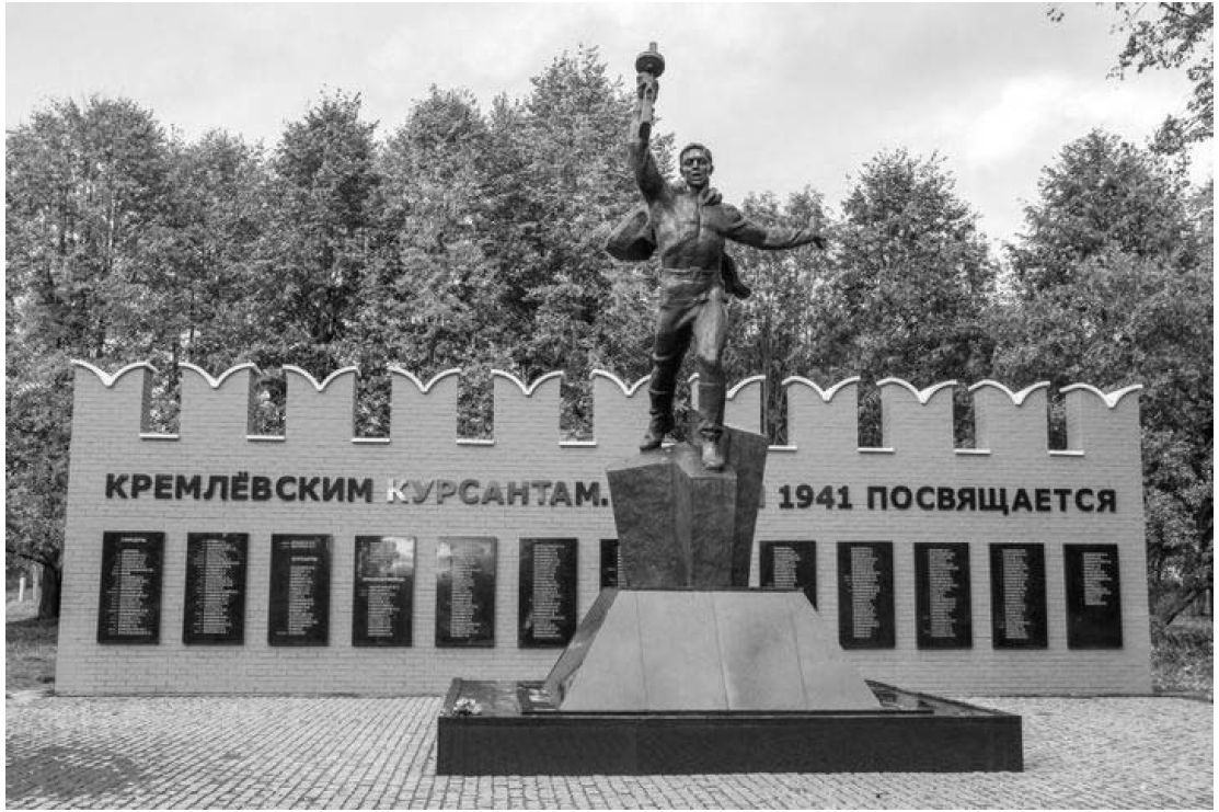 Защитникам москвы 1941 впр. Ярополец памятник курсантам. Ярополец Кремлевские курсанты. Памятник Кремлёвским курсантам 1941. Памятник кремлевским курсантам в Волоколамске.