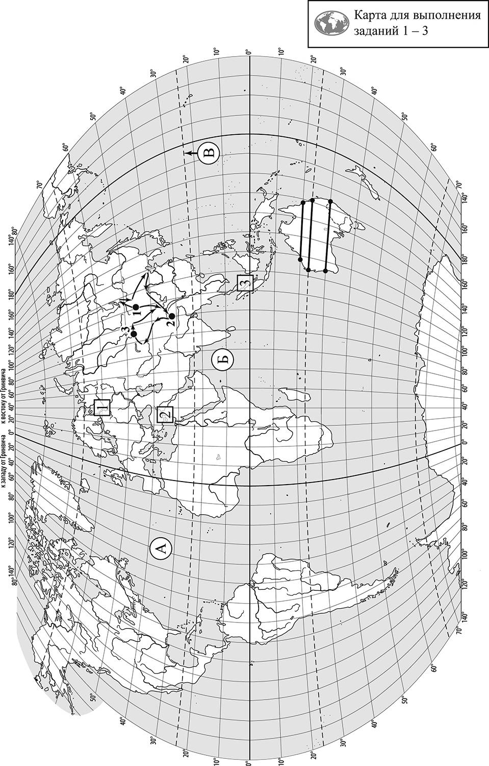 ВПР / География / 7 класс / 01-03 задание / 05 изображение 1