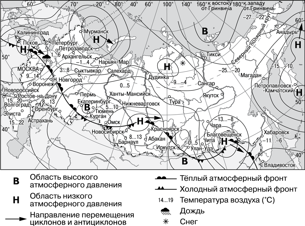 Какой из перечисленных городов находился. Синоптическая карта России 8 класс география. Синоптическая карта России 6 класс география. Синоптическая карта России 8 класс география практическая. Синоптическая карта 8 класс география.