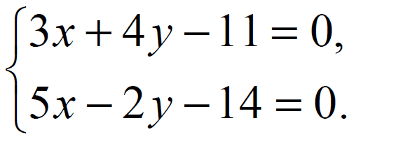 ВПР / Математика / 7 класс / 12 задание (25) / 20 изображение 1