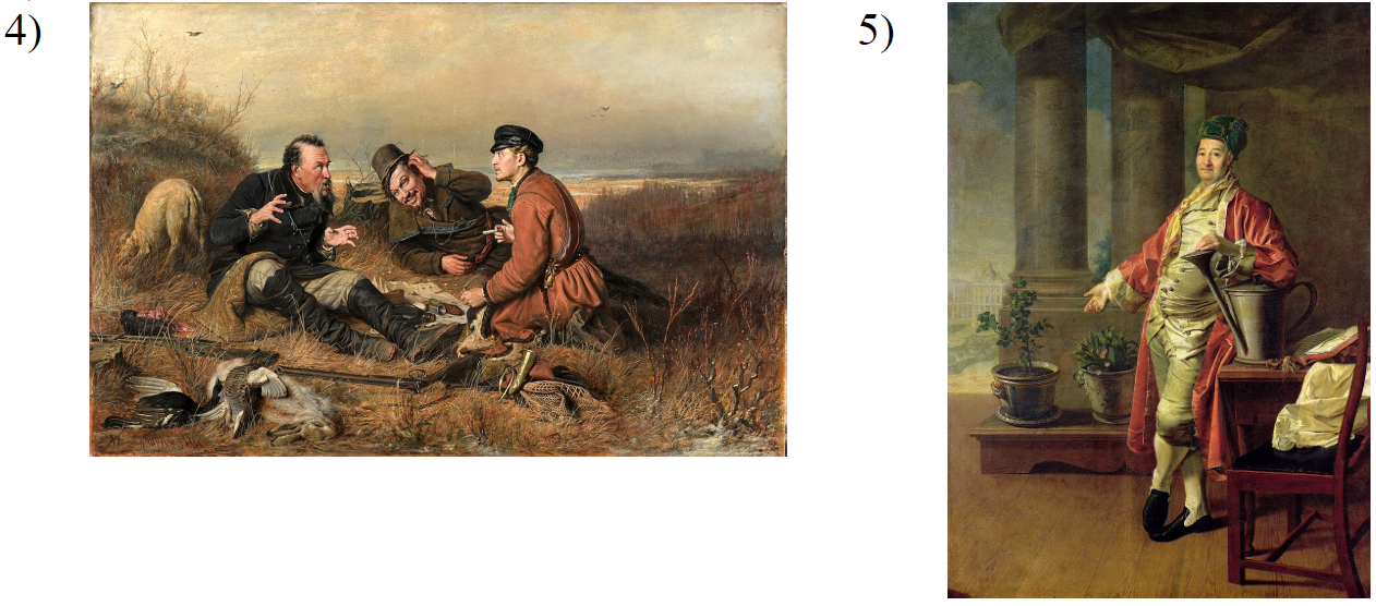 ОГЭ / История / 13-14 задания / 22 изображение 1