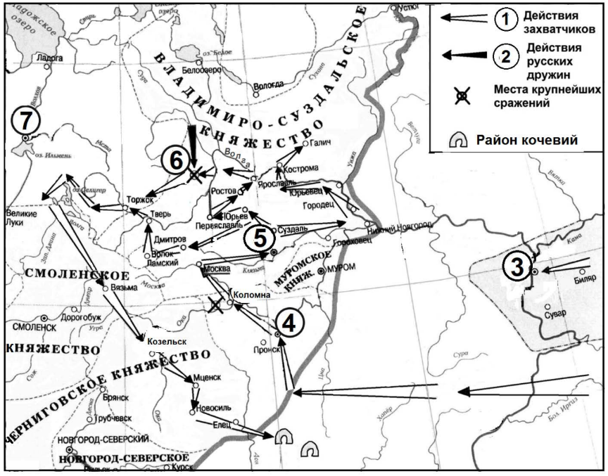 ЕГЭ / История / 09-12 задание (24) / 59 изображение 1