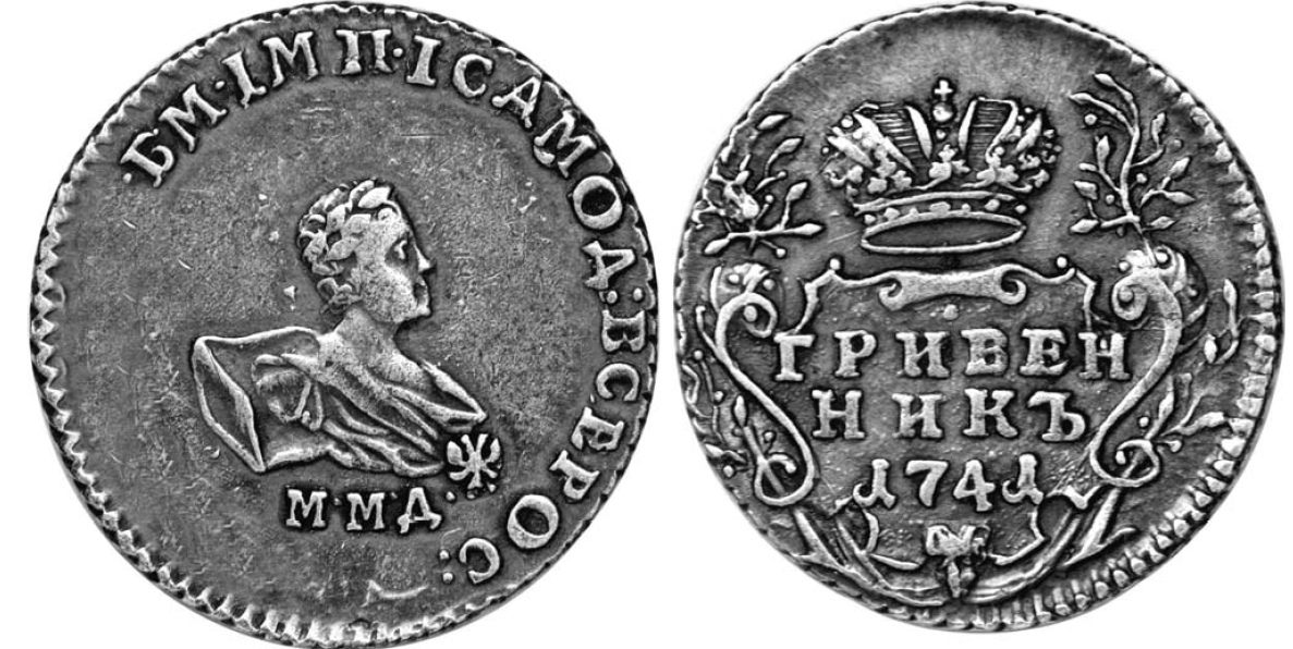 Назовите императора изображенного на монете