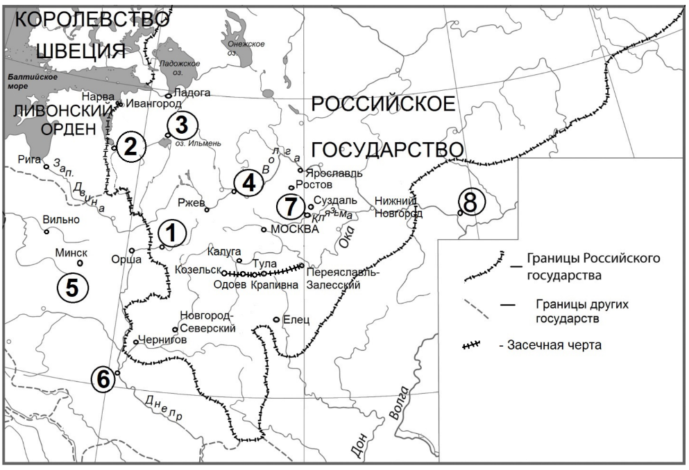 ЕГЭ / История / 09-12 задание (24) / 54 изображение 1