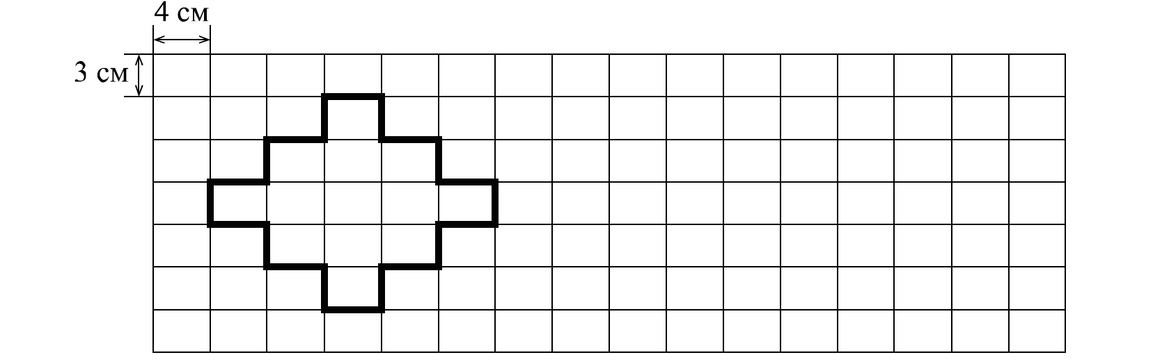 ВПР / Математика / 5 класс / 12 задание / 75