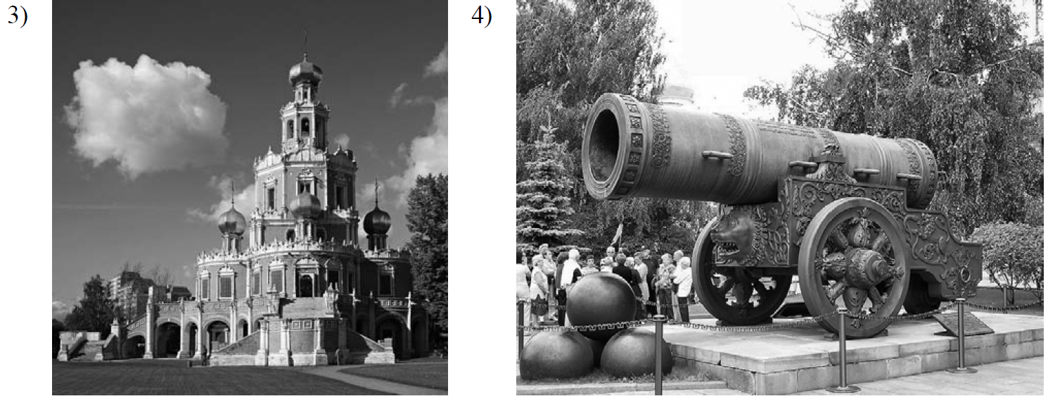 Ознакомьтесь с приведенным перечнем и изображениями памятников культуры и выполните задания 7