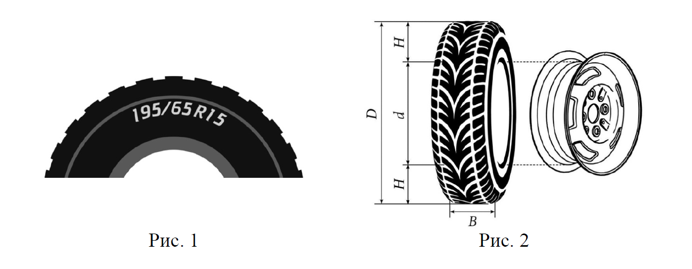 ОГЭ / Математика / 01-05 задания / 51