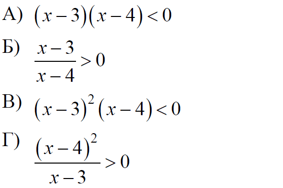 ЕГЭ / База / 18 задание (24) / 111 изображение 1