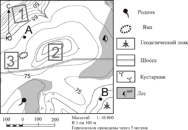 ОГЭ / География / 09-12 задание / 21