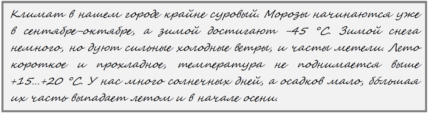 Распознать письменный текст с картинки