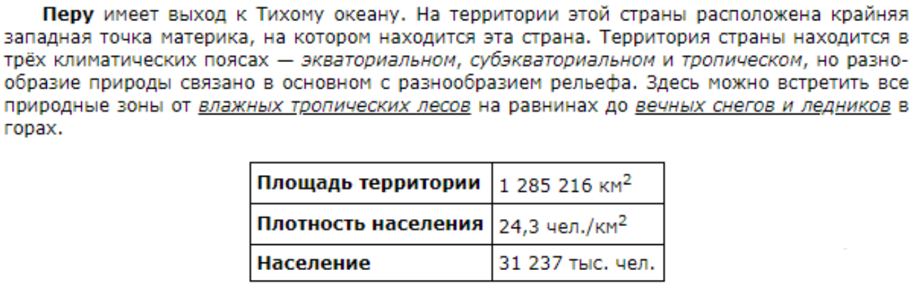 ОГЭ / Информатика / 13 задание / 22 изображение 3