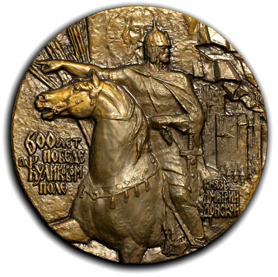 ЕГЭ / История / 15-16 задание (24) / 54 изображение 1