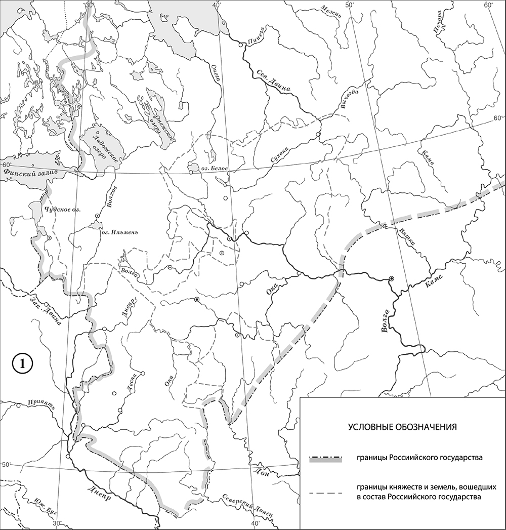 ВПР / История / 7 класс / 04-05 задания / 31