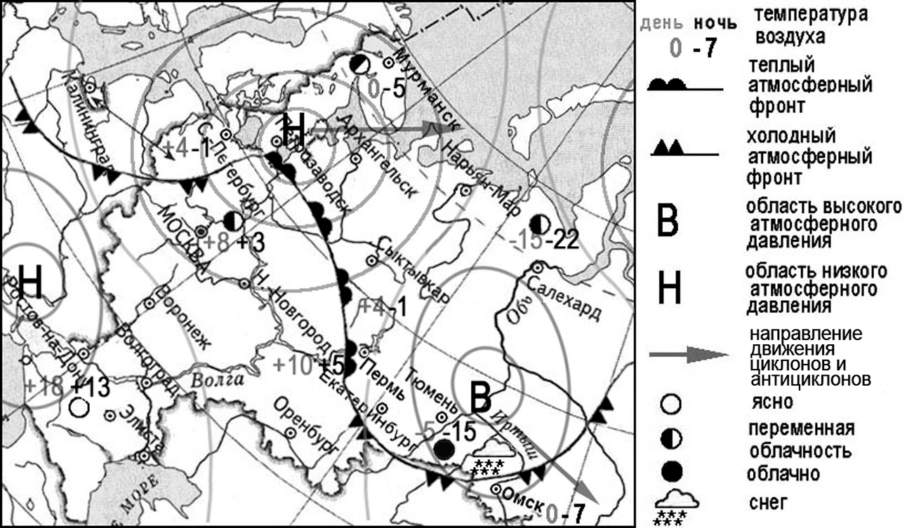 Карта погоды мозырь. Зона действия циклона. Антициклон на карте география ОГЭ. Антициклон в ОГЭ по географии. Зона действия циклона как определить.