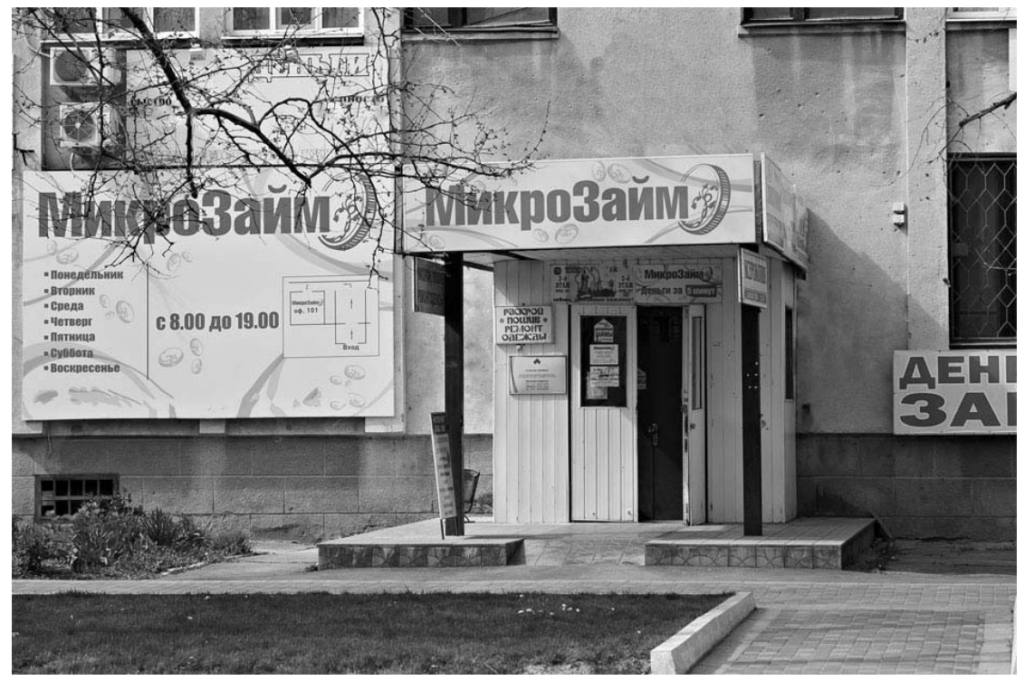 ВПР / Обществознание / 6 класс / 07 задание / 46