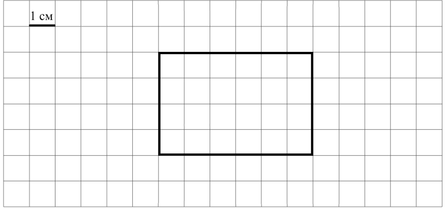 Периметр клетки 1см прямоугольника ВПР. Прямоугольник на листе в клетку. Прямоугольник на листике в клетку. Ниже на клеточном поле со стороной клетки 1 см изобрази прямоугольник. Прямоугольник со сторонами по линии сетки