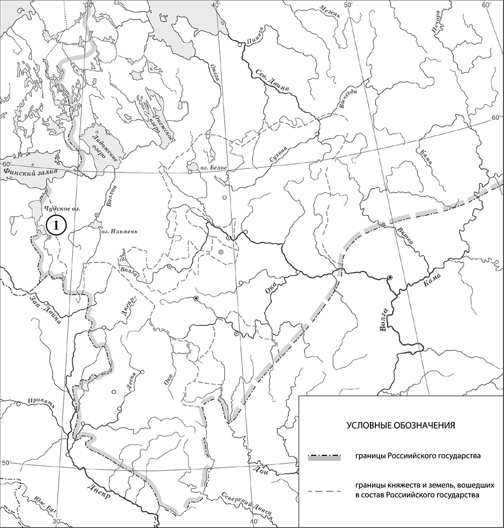 Укажите название города обозначенного на схеме цифрой 1 впр 7 класс