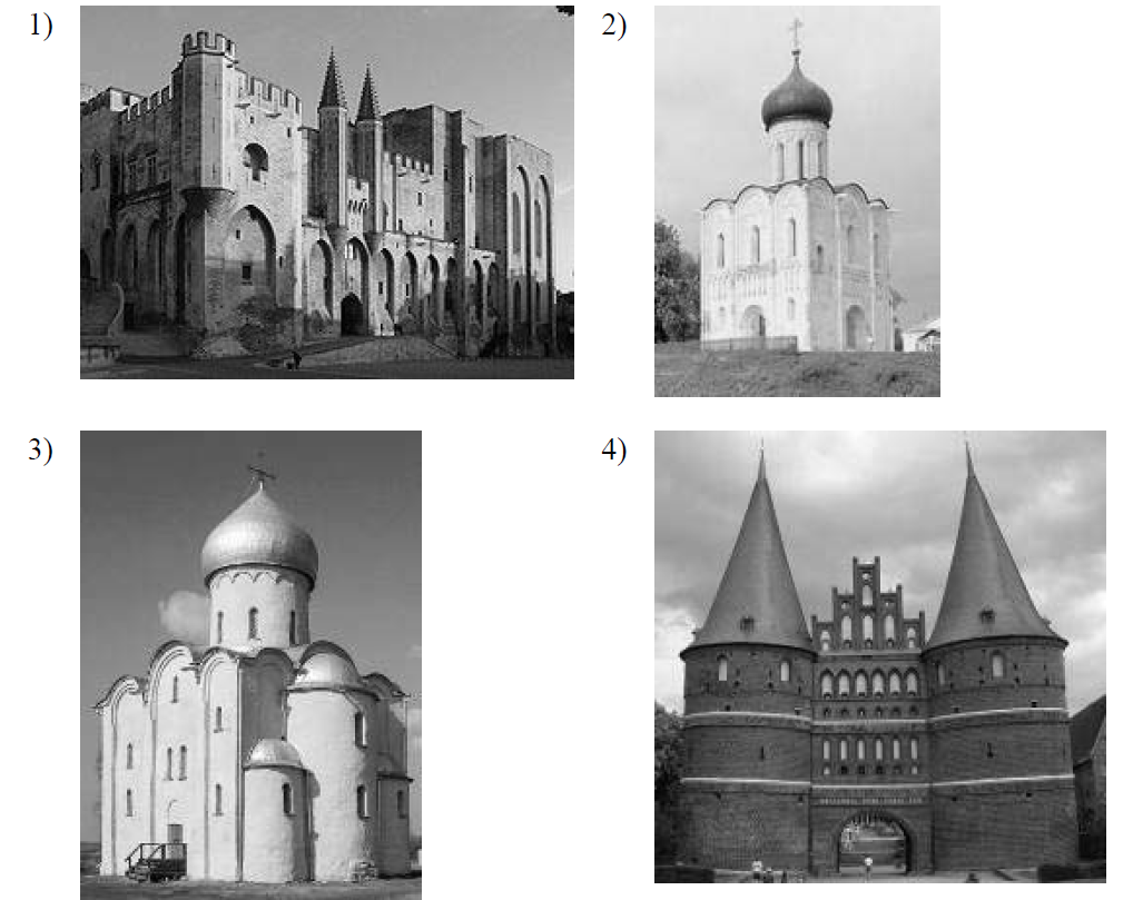 Рассмотрите изображения памятников культуры и выполните задания 1 2 ответ