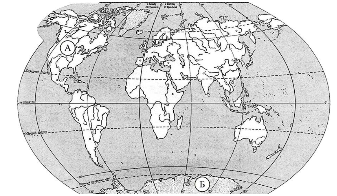 ВПР окружающий мир 4 класс с контурными картами. Контурная карта мири ВПР 4 класс. Природные зоны на карте 4 класс окружающий мир ВПР.