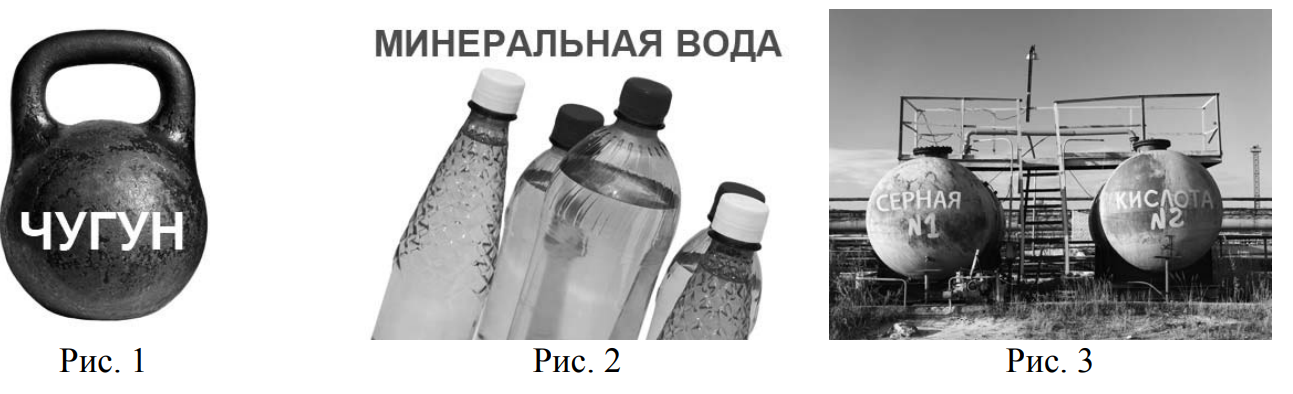 Индивидуальное химическое вещество содержится в объекте изображенном на рисунке мелки цветные