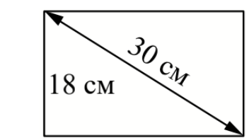 ЕГЭ / База / 10 задание (24) / 152 изображение 1