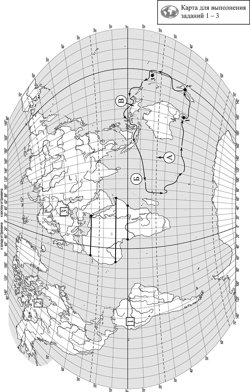 На уроке географии илья построил профиль рельефа африки представленный на рисунке 1 используя ответы