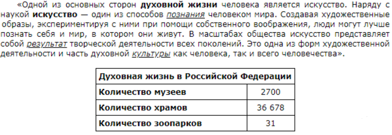 проверка задачи. на. решения заданий с развернутым ответом не. родительское собрание по подготовке к гиа. на.