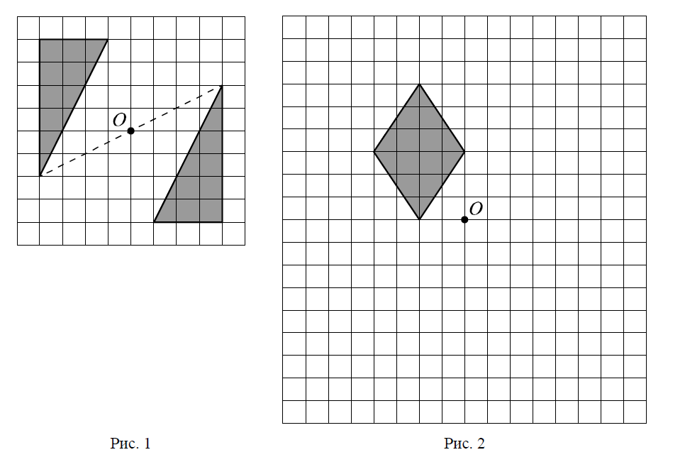Нарисовать фигуру симметричную относительно прямой 6 класс