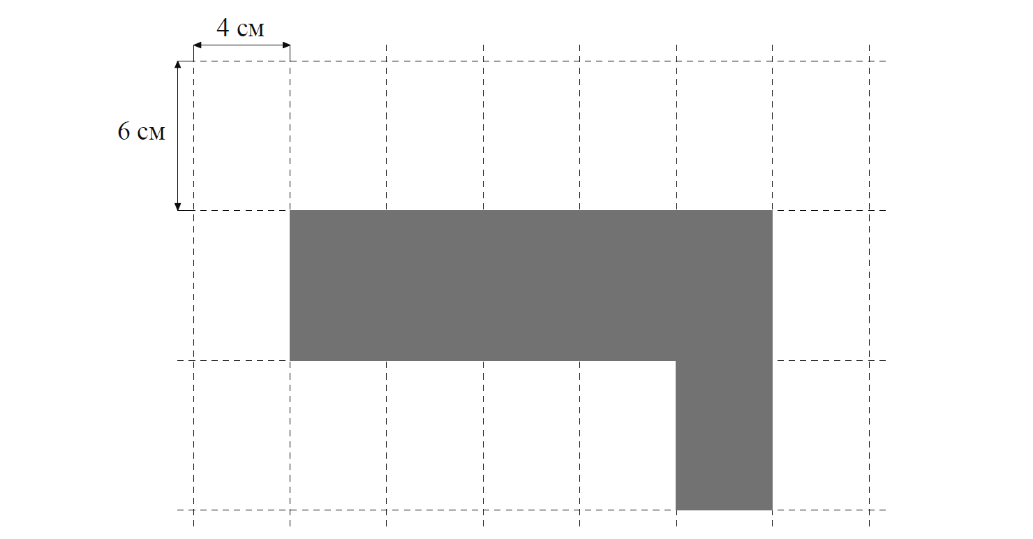 На рисунке дано поле расчерченное на прямоугольники со сторонами 3 и 4 см