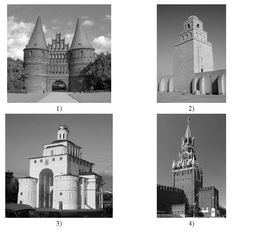 Рассмотрите изображения памятников. Памятник культуры зарубежных стран 12 века. Памятник культуры зарубежных стран ворота. Памятники культуры зарубежных с РАН. Памятники культуры России и зарубежных стран 7.