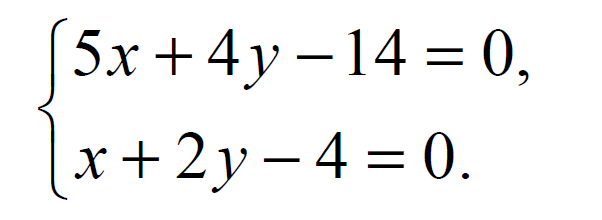 ВПР / Математика / 7 класс / 12 задание (25) / 14 изображение 1