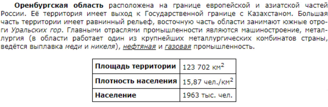 Используя информацию и иллюстративный материал содержащийся в каталоге demo 13 создайте презентацию