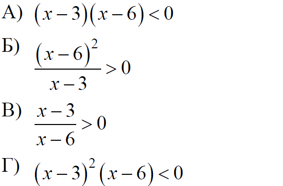 ЕГЭ / База / 18 задание (24) / 107 изображение 1