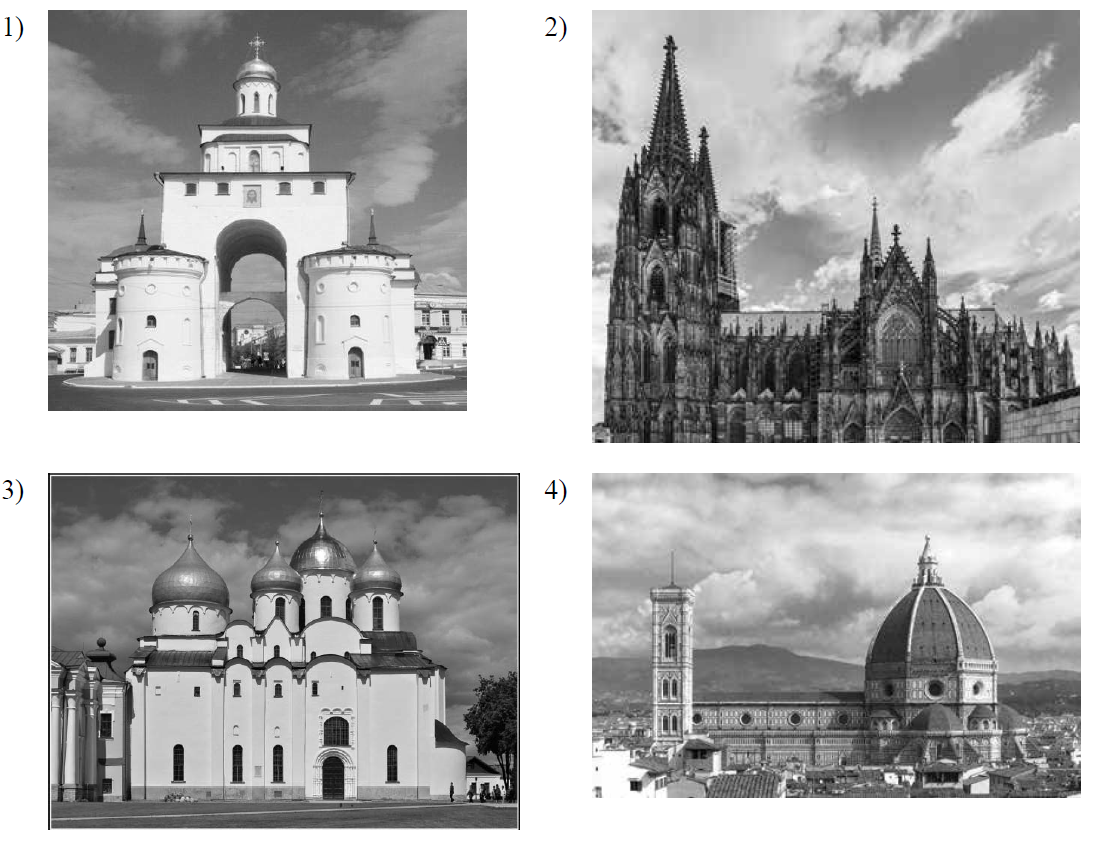 На каких двух изображениях представлены памятники культуры россии впр 6 класс