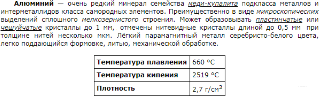 ОГЭ / Информатика / 13 задание / 27 изображение 3