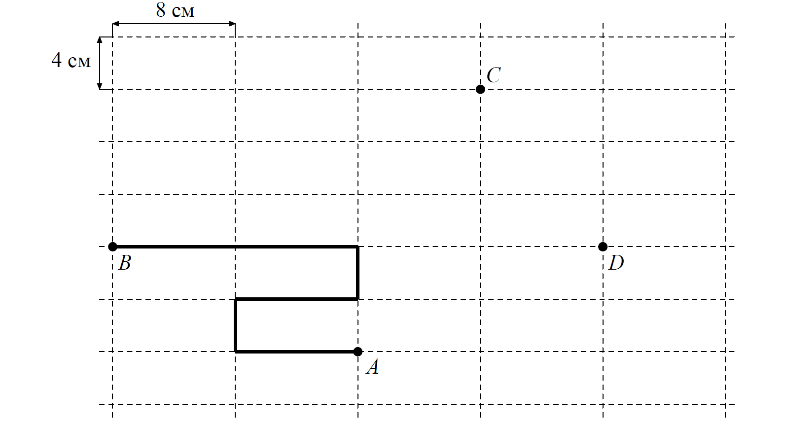 На рисунке даны точка. Лист бумаги расчерчен на прямоугольники со сторонами. Лист бумаги расчерчен на прямоугольники со сторонами 4 и 8 см от точки. Лист бумаги расчерчен на прямоугольники со сторонами 8 см и 4 см. Лист бумаги расчерчен на прямоугольники со сторонами 4.