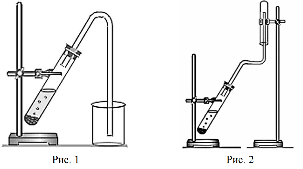 Из приборов изображенных на рисунке выберите тот с помощью которого можно получить газообразный