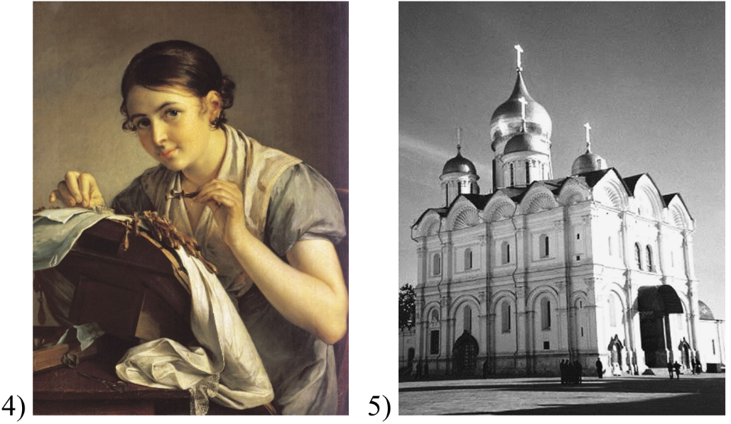 ОГЭ / История / 13-14 задания (24) / 47 изображение 1